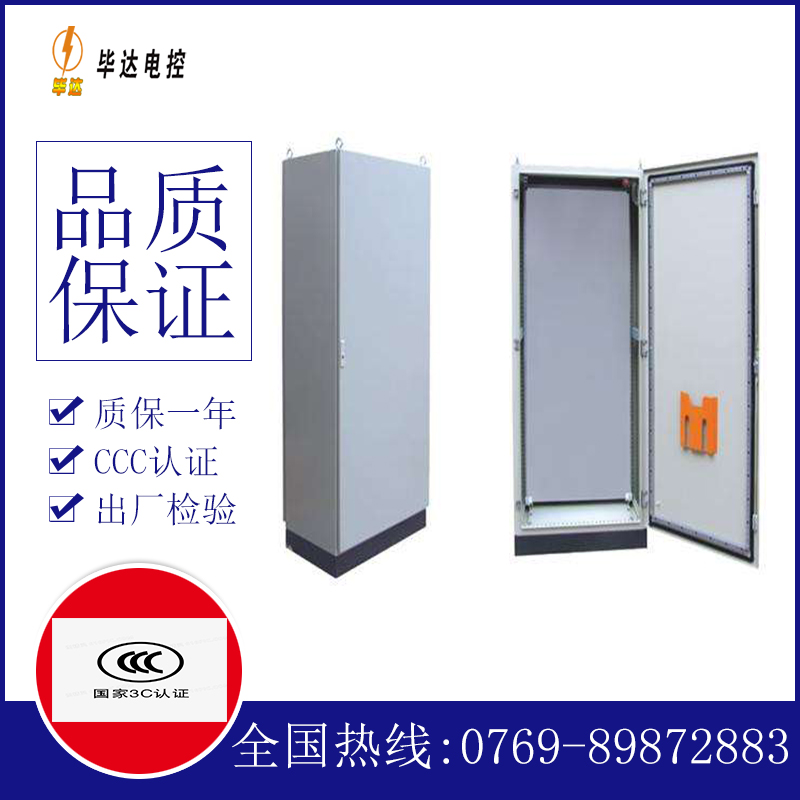 畅好乡仿威图柜